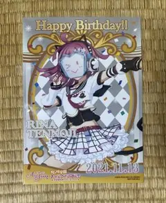 ラブライブ 虹ヶ咲学園 三船栞子 バースデーデカブロマイド - メルカリ