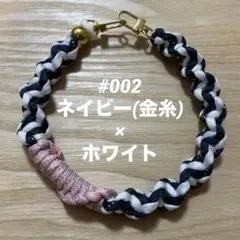#002パラコード　スマホストラップ　ハンドメイド