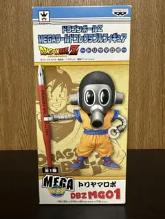 2026年最新】ドラゴンボールZ MEGAワールドコレクタブルフィギュア