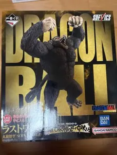 ドラゴンボール 1番くじ 大猿悟空 ラストワン - メルカリ