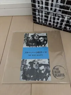ブルーハーツ　ブルーハーツのテーマ　新品７インチレコード