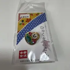 Item thumbnail for item 9959f479-b8db-4a1a-94e7-5ed4e5987bea