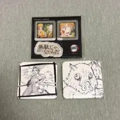 【匿名配送・早め発送】鬼滅の刃 3点セット 四期ダイニング 炭治郎 善逸 伊之助