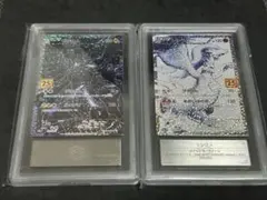 ポケモンカード ゼクロム&レシラム セット 25th ARS10