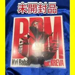 2026年最新】kvi babaの人気アイテム - メルカリ