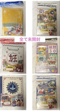 2026年最新】妖怪メダル第3章 BOXの人気アイテム - メルカリ