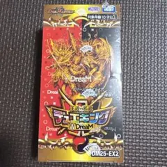 2026年最新】デュエルマスターズ boxデュエキングの人気アイテム