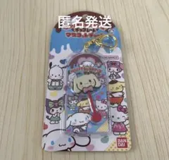 シナモロール サンリオキャラクターズ チョコレート マスコットチャーム