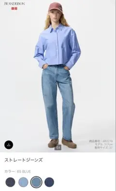 匿名配送 UNIQLO 小平店限定 - メルカリ