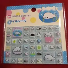 mamegoma タイルシール まめごま　サンエックス　あざらし
