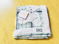 【新品タグ付】DAKS ハンドタオル