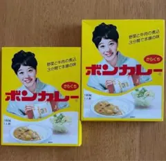 2025年最新】ボンカレーの人気アイテム - メルカリ
