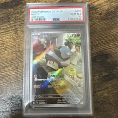 2026年最新】コジオ ar psa10の人気アイテム - メルカリ
