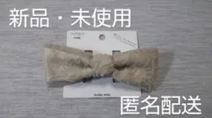 GLOBAL WORK リボンヘアカフ 新品のサムネイル