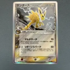 2025年最新】ホロンの研究塔の人気アイテム - メルカリ