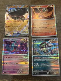 ポケモンカード ディンルーex イーユイ 他 4枚セットのサムネイル