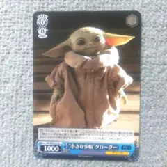マンダロリアン&グローグー WSカード 小さな歩幅のサムネイル