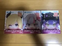 ホロライブ ひっかけフィギュア 3種セット