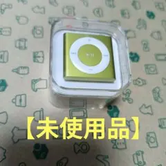 【未使用品】 ipod shuffle 2GB イエロー A1373のサムネイル