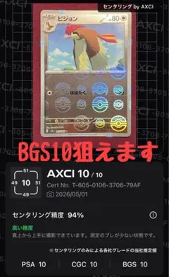 2026年最新】ポケカエラー品の人気アイテム - メルカリ