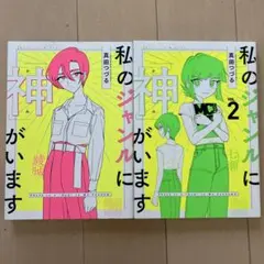 Item thumbnail for item e16f964c-eca4-4c9f-a11d-f0e63d2c2108