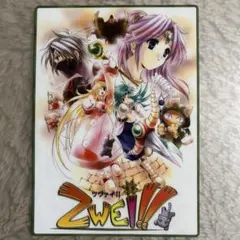 ツヴァイ Zwei クリアファイル クリア レトロ ゲーム ピピロ ポックル 姫