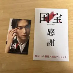 Item thumbnail for item 6a157242-9174-47eb-ab86-9fd8e9b63b26