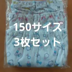 新品未使用】150サイズ 女児 ガールズ 女の子 ショーツ パンツ 下着 3枚