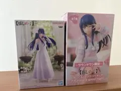 推しの子　アイ