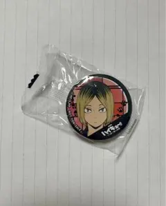 ハイキュー くら寿司コラボガチャ 缶バッジ 孤爪 研磨