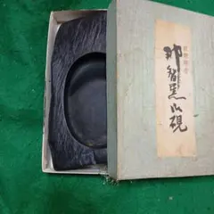 2025年最新】那智黒硯の人気アイテム - メルカリ