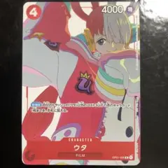 op01-005 花札 ウタ - メルカリ
