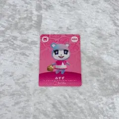 あつまれどうぶつの森 amiiboカード みすず