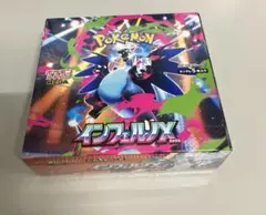 【シュリンク付き】ポケモンカード インフェルノX 1BOX
