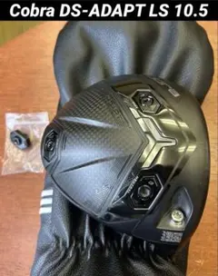 コブラ COBRA DS-ADAPT LS 10.5度 ドライバー ヘッドのみ - メルカリ