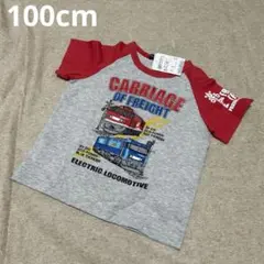 【新品】電車のTシャツ♡100cmのサムネイル