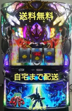 2025年最新】ダンバイン 実機の人気アイテム - メルカリ