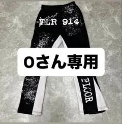 「Oさん専用」floor914 ジョガーパンツ Sサイズ 確実正規品