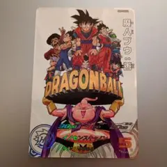 2026年最新】ドラゴンボールヒーローズ魔人ブウの人気アイテム - メルカリ