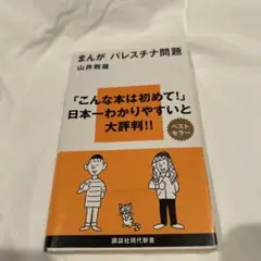 Item thumbnail for item 823272ff-8a87-44aa-a851-318ba50ea0f8