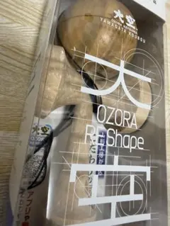 2026年最新】けん玉 大空 reshapeの人気アイテム - メルカリ