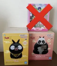 らんま1/2 ルームライト パンダ Pちゃん