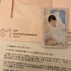 NCT WISH リョウ トレカ SM 30周年 抽選会
