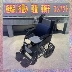 子ども用車椅子 バギー スキップR - メルカリ
