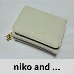 niko and ... 財布 ホワイト
