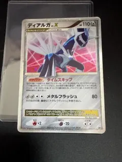 ポケモンカード ディアルガLV.X 107/DP-P プロモ DP - メルカリ