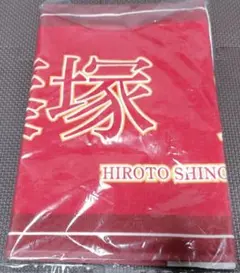 卓球 篠塚大登 フェイスタオル 琉球アスティーダ