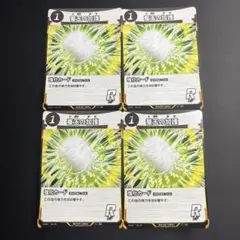 ◯1 蟲神器 蚕玉の加護R【強化カード】4枚