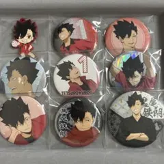 ハイキュー!! 黒尾鉄朗 缶バッジ セット