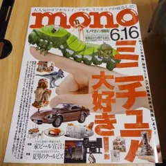 stonkochinko様 リクエスト 2点 まとめ商品